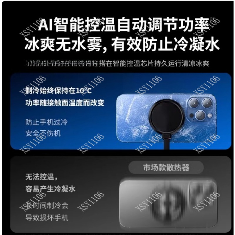 90W High Power Phone Cooler -  - Photography Digital avis et prix
