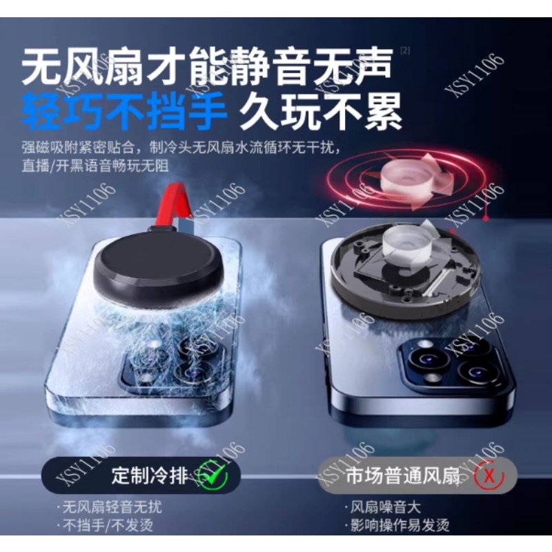 90W High Power Phone Cooler -  - Photography Digital avis et prix
