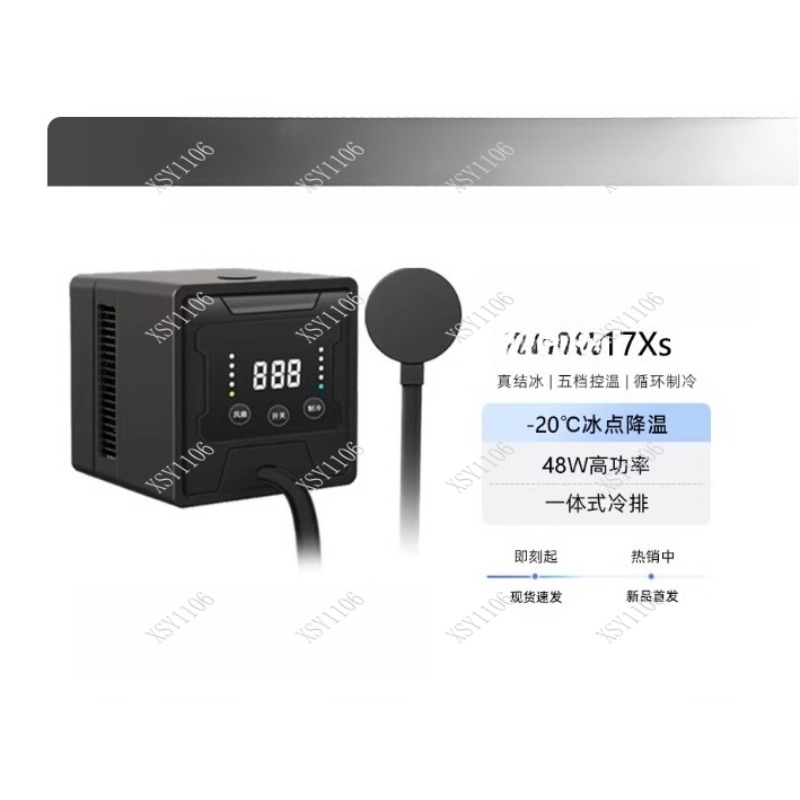 90W High Power Phone Cooler -  - Photography Digital avis et prix